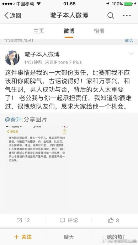 巴萨愿支付2500万欧签阿根廷新星埃切维里巴萨俱乐部目前引援的方向是在世界各地挖掘年轻球员，除了即将到队的罗克，他们还对多位年轻球员感兴趣，埃切维里是其中之一。